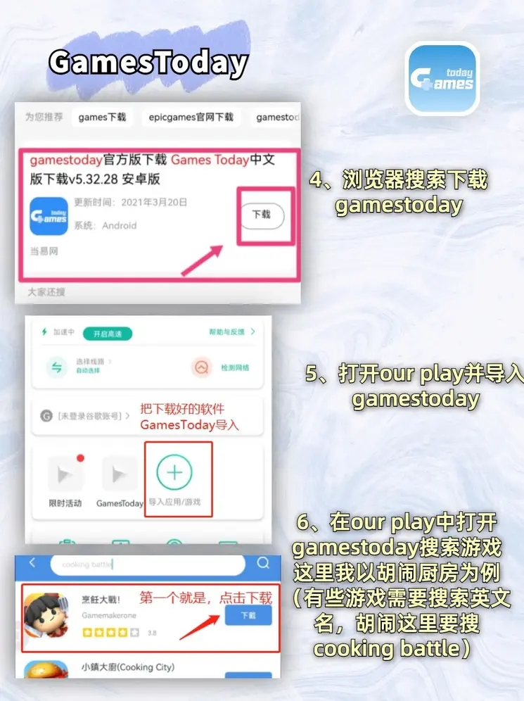 b体育官方网页下载截图2